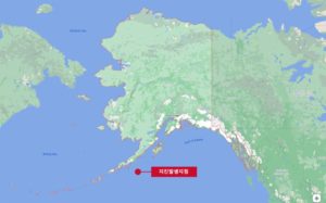 알래스카 해안에서 규모 8.2 지진 발생 후 쓰나미 경보